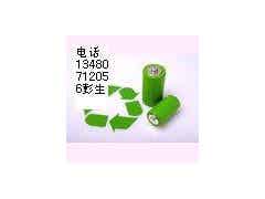 長期收購電動(dòng)大巴汽車電瓶,電動(dòng)大巴電池組，電動(dòng)車電池，鋰電池，圓柱電池組，磷酸鐵鋰電芯，現(xiàn)金交易。全國均可上門收購。