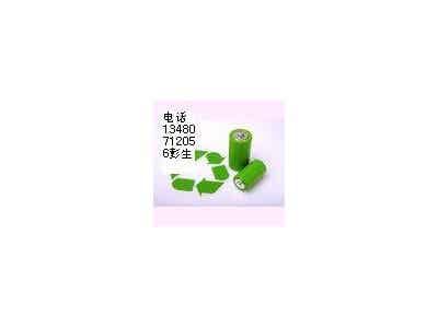 長期收購電動大巴汽車電瓶,電動大巴電池組，電動車電池，鋰電池，圓柱電池組，磷酸鐵鋰電芯，現(xiàn)金交易。全國均可上門收購。