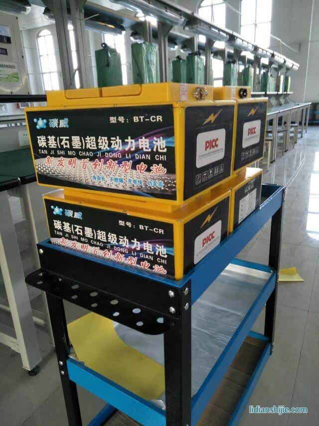 碳基（石墨）超級(jí)動(dòng)力電池