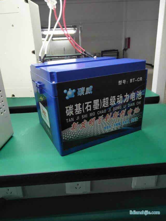 碳基（石墨）超級(jí)電池