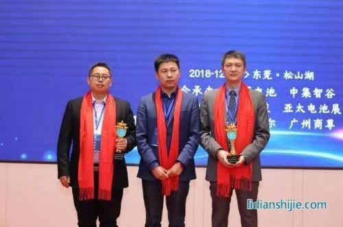 2018年度東莞市鋰電行業(yè)協會突出貢獻獎:正業(yè)科技與創(chuàng)明電池