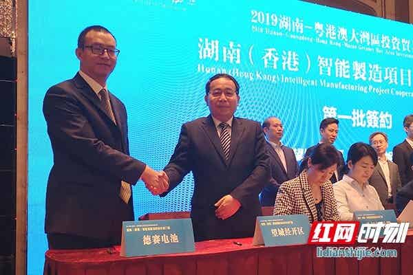 惠州德賽電池有限公司與望城經開區(qū)進行項目簽約 惠州德賽電池有限公司與望城經開區(qū)進行項目簽約