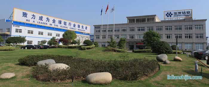 http://03e.com.cn/file/upload/202005/25/160622281.jpg http://03e.com.cn/file/upload/202005/25/160622281.jpg