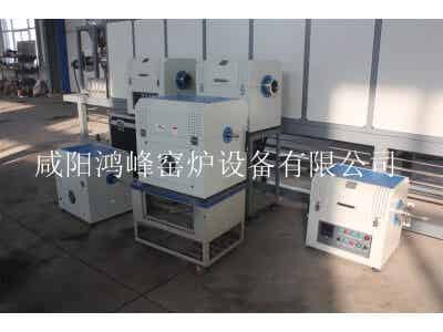 鴻峰實驗室小型1100C氣氛式回轉(zhuǎn)爐