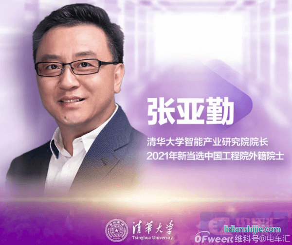 汽車(chē)領(lǐng)域再增6位院士，主要研究智能駕駛和氫能領(lǐng)域