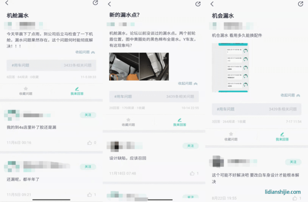 比起“蔚小理”新勢力三杰，廣汽埃安被甩了幾條街？