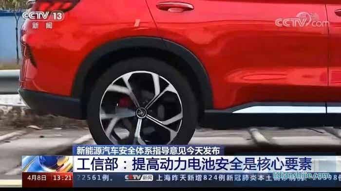 新能源車保有量突破千萬輛，電池安全問題如何化解