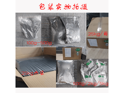 廣東偉創(chuàng) 人造石墨電子霧化器動力儲能鋰電池負(fù)極材料市場通用-1升級版圖3