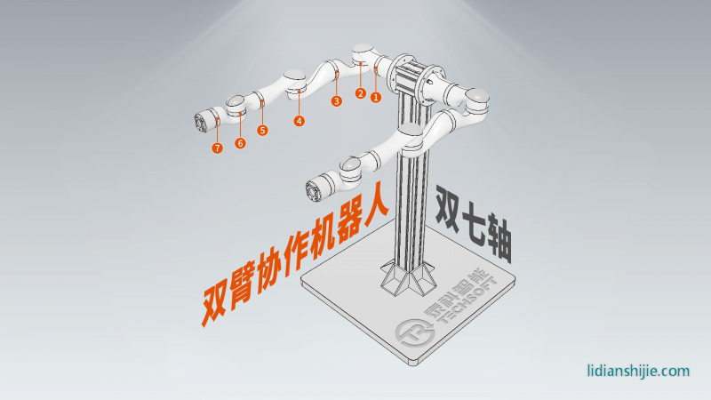 雙臂協(xié)作機(jī)器人的應(yīng)用場(chǎng)景