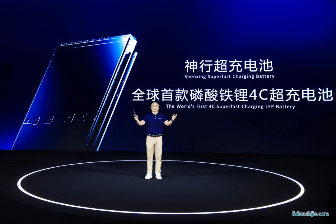 寧德時(shí)代神行超充電池，行業(yè)首創(chuàng)的磷酸鐵鋰4C電池