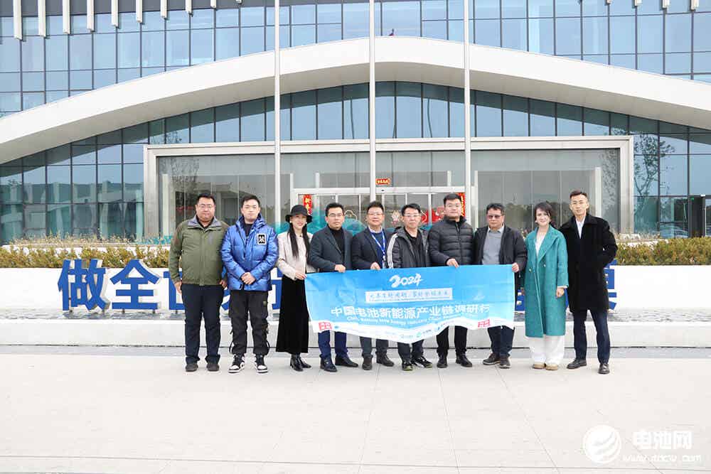中國電池新能源產業(yè)鏈調研團一行到訪南通星源