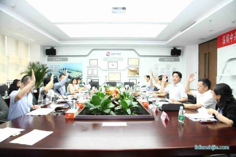 深圳中興新材技術(shù)股份有限公司創(chuàng)立大會暨第一次股東大會在深圳寶安運(yùn)營總部隆重召開