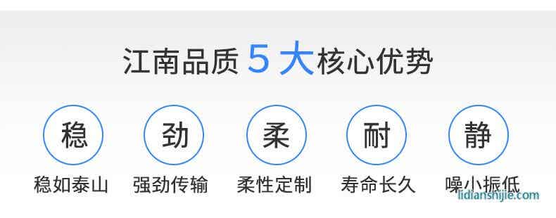 細節(jié)展示/優(yōu)勢