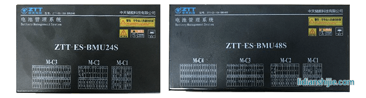 ZEST中天儲(chǔ)能 電池管理系統(tǒng)(BMS) ZEST中天儲(chǔ)能 電池管理系統(tǒng)(BMS)